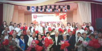 В Уссурийске поздравили учителей с профессиональным праздником - Ussur.Net