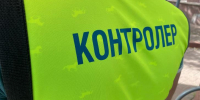 В Курске за безбилетный проезд за сентябрь оштрафовано 620 пассажиров - Курские Известия
