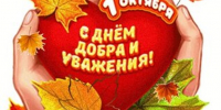 А годы летят! - СГТУ