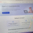 Не дай себя обмануть: твой полный гид по защите от мошенников на Госуслугах - Газета В 24 часа