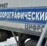 Роспотребнадзор объяснил, кому и как часто в Челябинской области нужна флюорография - Pchela.News