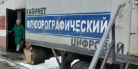 Роспотребнадзор объяснил, кому и как часто в Челябинской области нужна флюорография - Pchela.News