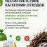 Почему листву и ветки не вывозит регоператор - Газета Красносулинский вестник