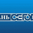 «Кубань сегодня» расширяет сотрудничество с газетой «Аргументы недели» - Газета Кубань Сегодня