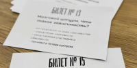JPG Файл - УМВД Оренбургской области