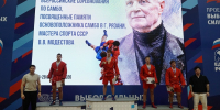 Самбисты из Рязани выиграли бронзу всероссийских соревнований - RyazPressa.Ru