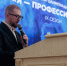 В СПбГУ наградили победителей олимпиады «Я — профессионал»: студенты Университета завоевали 21 медаль - СПбГУ