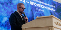 В СПбГУ наградили победителей олимпиады «Я — профессионал»: студенты Университета завоевали 21 медаль - СПбГУ