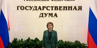 Татьяна Ишматова будет работать в Комитете Госдумы по науке и высшему образованию - Единая Россия