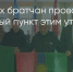 Поделитья во ВКонтакте - Братская Студия Телевидения