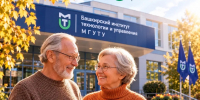 Дорогие наши ветераны, уважаемые представители старшего поколения! - БИТУ