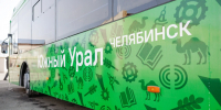 «Будут курсировать по основным маршрутам»: в честь Культурной столицы 2027 в Челябинске забрендируют автобусы - КП Челябинск