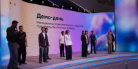 Правительство Москвы и Сбер подвели итоги демодня молодежных технологических стартапов на Московском стартап-саммите - фото 1 - vGorodeN.Ru