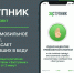 zashch.jpg - Управление образования и молодёжной политики