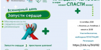 1_12.jpg - Управление образования и молодёжной политики