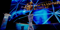 Сочинцы могут выбрать лучший проект Национальной премии «Хрустальный компас» - Администрация г. Сочи