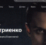 Скриншот афиши - InformPskov.Ru