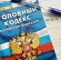 Возбуждены уголовные дела на родителей, купивших детям мототехнику - Городское поселение Октябрьское