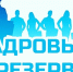 /netcat_files/105/57/h_a1bae7a405c7e4dacbe954665bff931c - Городской округ Похвистнево