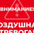 Севастополь 2026: город, который научился функционировать под звук сирены - RuInformer.Com