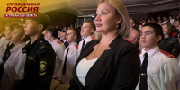 В Астрахани отметили День воссоединения новых регионов с Россией - Справедливая Россия