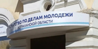 В 2028 году на севере Астраханской области может открыться новый молодежный центр - Bloknot-Astrakhan.Ru