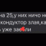 проезд - Город Че