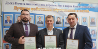 Поздравляем Павла Переборщикова с занесением на Доску почёта! - Молодежный парламент