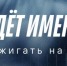 Минспорта Калужской области - Kaluga-Poisk.Ru
