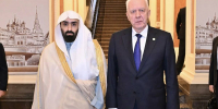 Генпрокурор РФ Александр Гуцан встретил глав делегаций стран ШОС - ИА Татар-информ