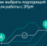 Увеличить - ТПП Кабардино-Балкарской Республики