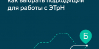 Увеличить - ТПП Кабардино-Балкарской Республики