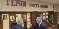 3 - Городская Дума