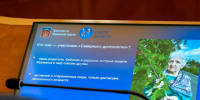 В преддверии Дня пожилого человека губернатор Андрей Чибис провёл заседание правительства, где подвели первые итоги проекта «Северное долголетие» и наметили новые направления - Арктик-ТВ