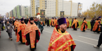 В Челябинске пройдет общегородской крестный ход - Южноуральская панорама