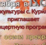 Возраст осени прекрасный! - Вольская жизнь