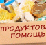 Уважаемые жители Васильевского муниципального округа!. - Васильевский муниципальный округ