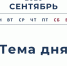 В России появилось почти 37 тыс. новых IT-компаний. - Городской округ Заринск