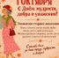 1 октября. - Каратузский район
