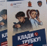 JPG Файл - МУ МВД "Красноярское" 