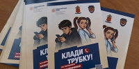 JPG Файл - МУ МВД "Красноярское" 