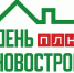 Оценить возможности рынка недвижимости в Пскове можно в «День новостроек с ПЛН»  - Pln-Pskov.Ru