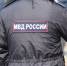 В Хабаровском крае полиция остановила иномарку выстрелами - КП Хабаровск