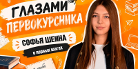 1 - Рубцовский филиал АлтГУ