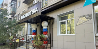 Четыре модельные библиотеки открыли в Хабаровском крае в этом году по нацпроекту Президента - Правительство Хабаровского края