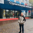 Студент Новгородского строительного колледжа Георгий Дудкин получает повышенную стипендию. - Новгородские Ведомости
