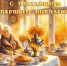 С Днем пожилого человека! - Историко-краеведческий музей