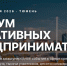 Medium               2026 10 01   13.00.39 - Центр развития туризма