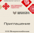 Medium               2026 10 01   13.17.55 - Центр развития туризма
