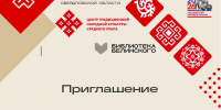 Medium               2026 10 01   13.17.55 - Центр развития туризма